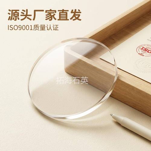 石英片厂家选择指南:连云港拓海石英制品,适配光学/电子